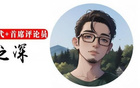 苏超论见｜三场不胜的连云港队，为什么值得继续看